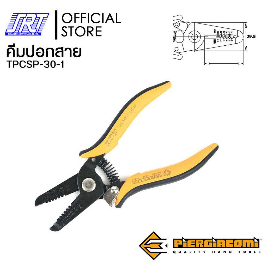 คีมปอกสาย Shears, Multi-diameter Wire stripper and Pliers | CSP-30-1/-2 | PIERGIACOMI | TPCSP-30-1/-2