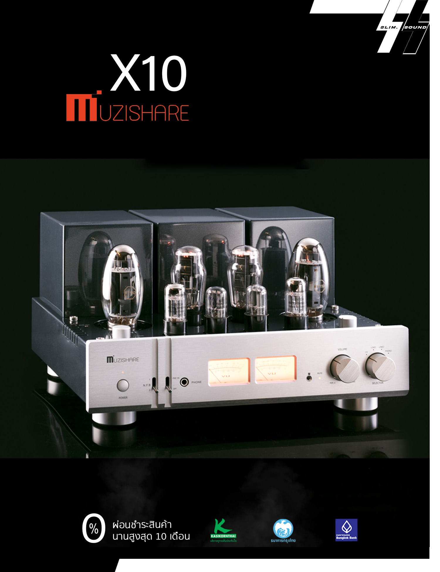 แอมป์หลอด | MUZISHARE - X10 | Vacuum Tube KT150 - Single-Ended Class A | 22 Watts (RMS)