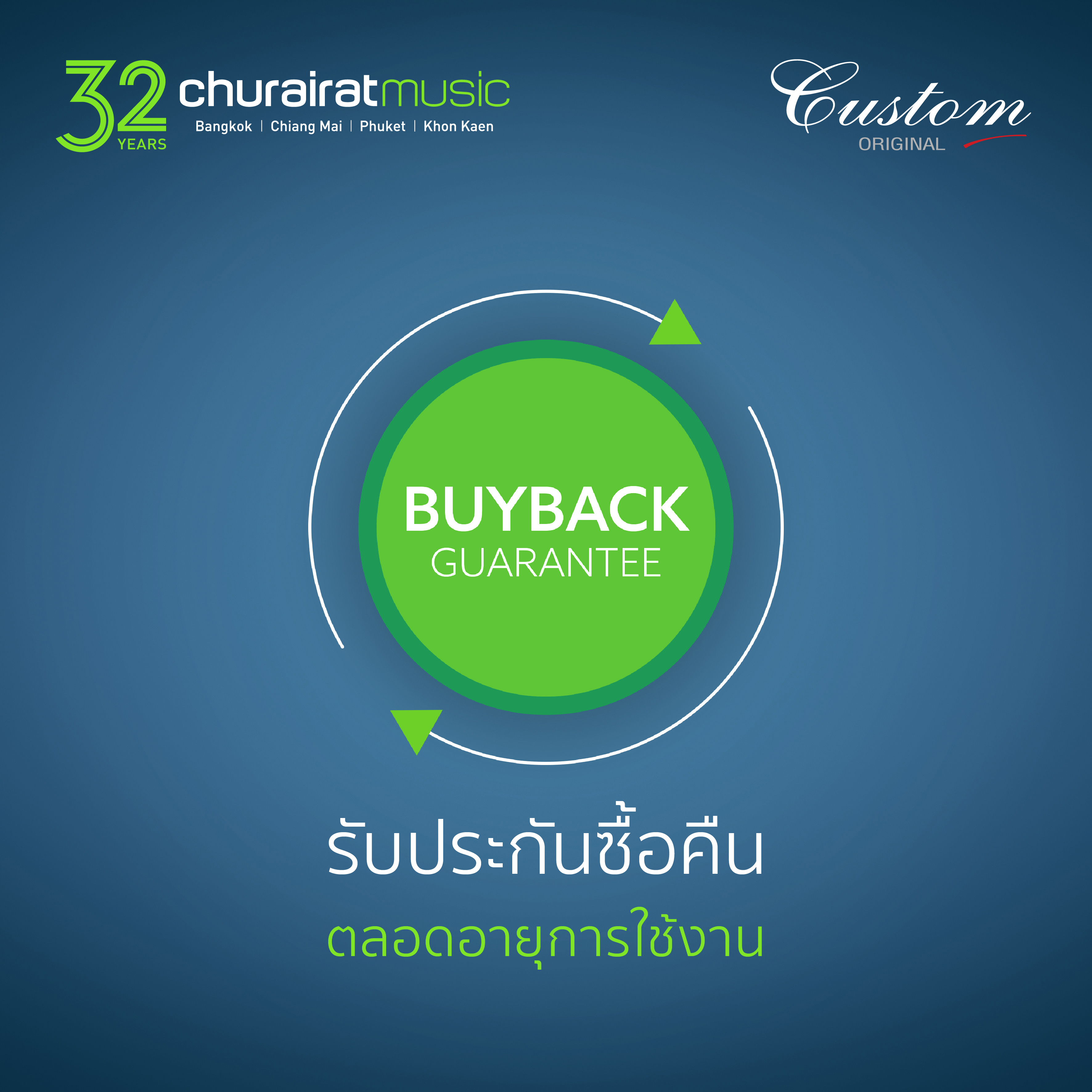 Bassoon : Custom BA-804 S บาสซูน เครื่องเป่า by Churairat Music