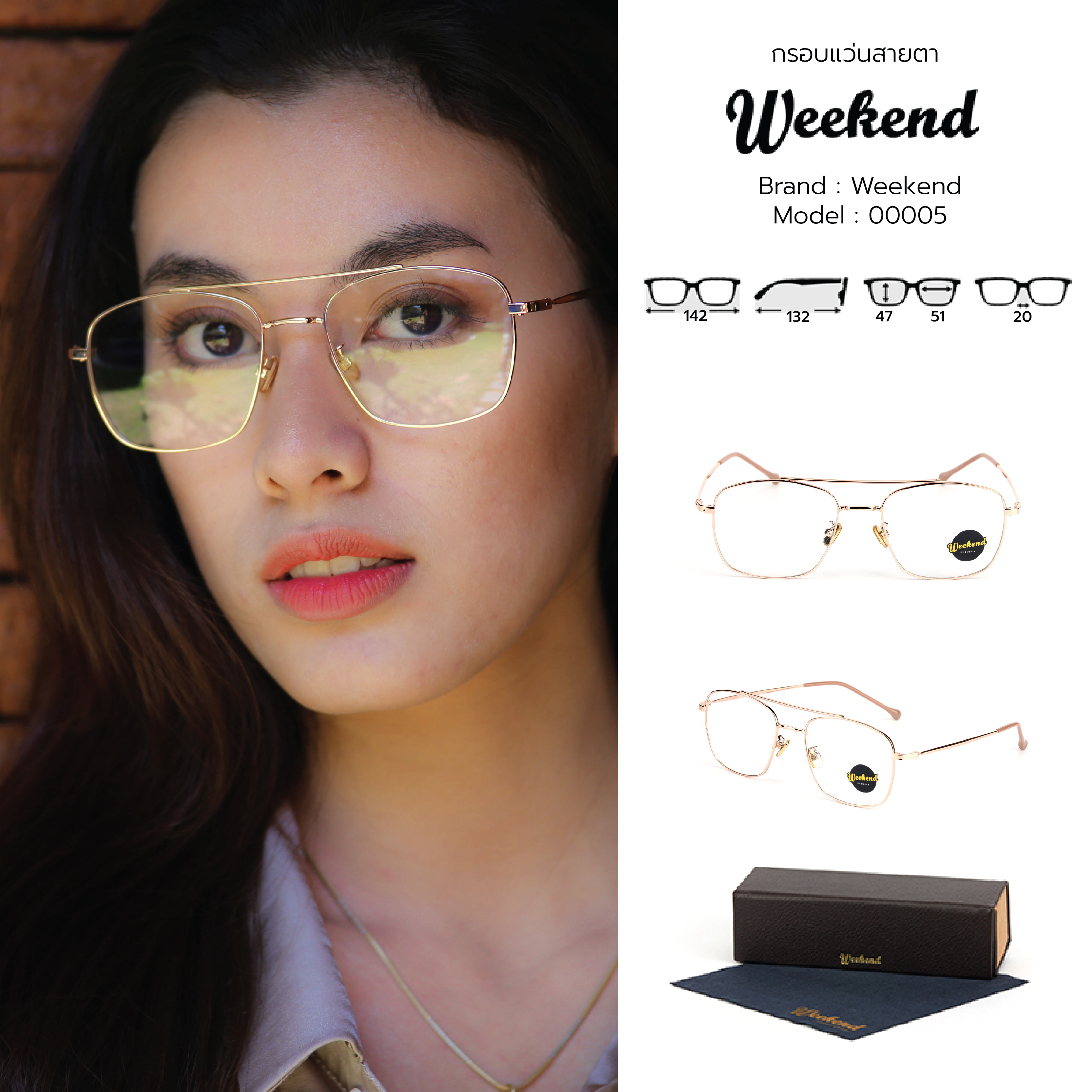 กรอบแว่นสายตา Weekend 00005 C3 Pink
