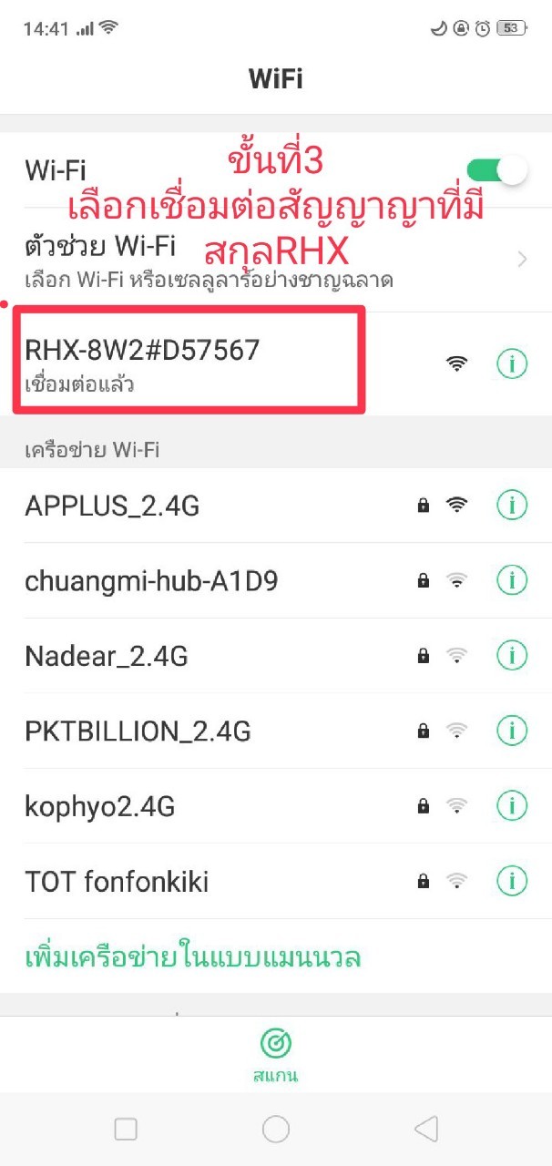 เป้เดินทรูป LED สะพายหลัง พร้อม ไฟวิ่งLED สีแดง ขนาด 93x63 cm.พร้อมแบตเตอรี่ ชาร์จไฟ ใช้ได้นาน 6-8 ชม.