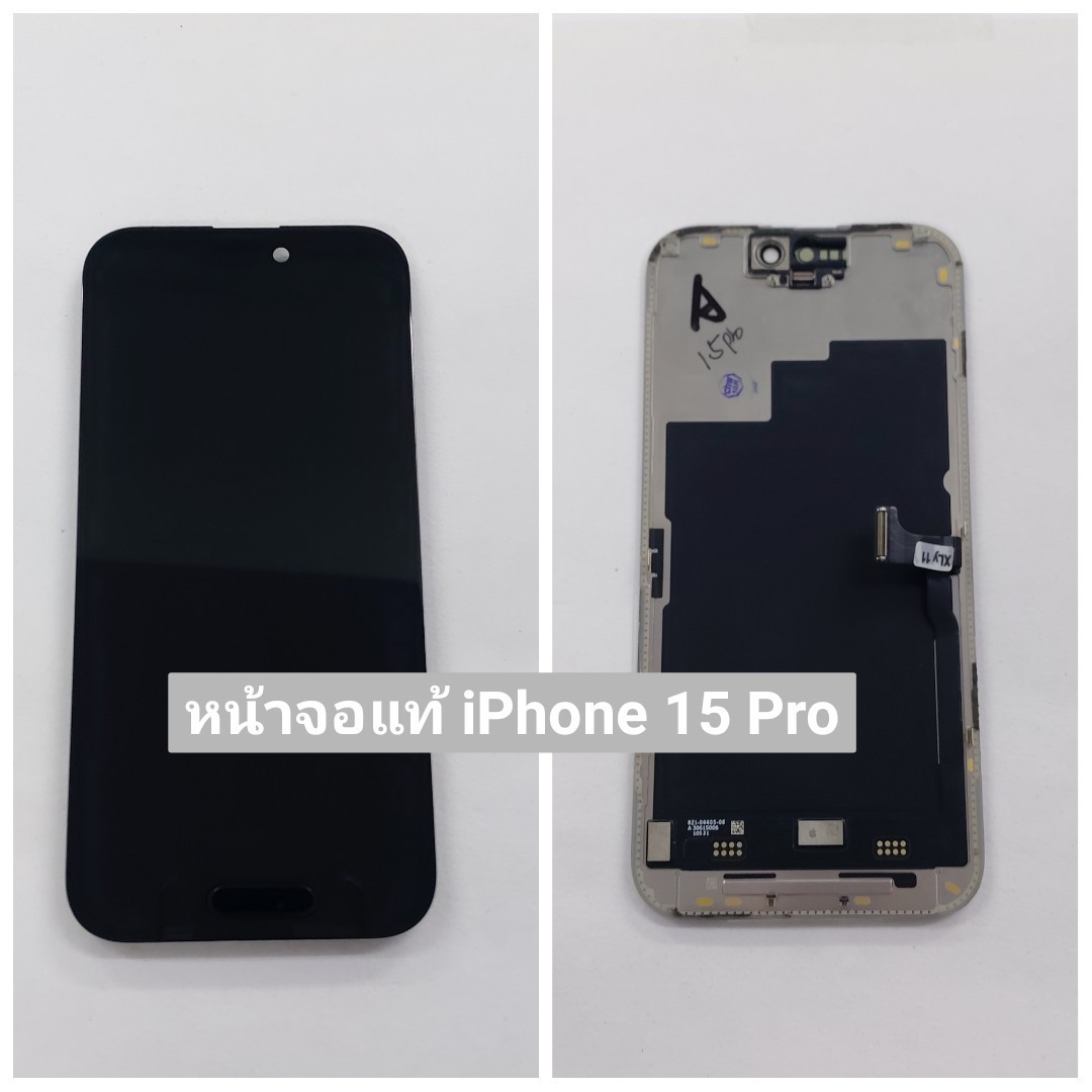 หน้าจอแท้ iPhone 15 Pro SKU-03289