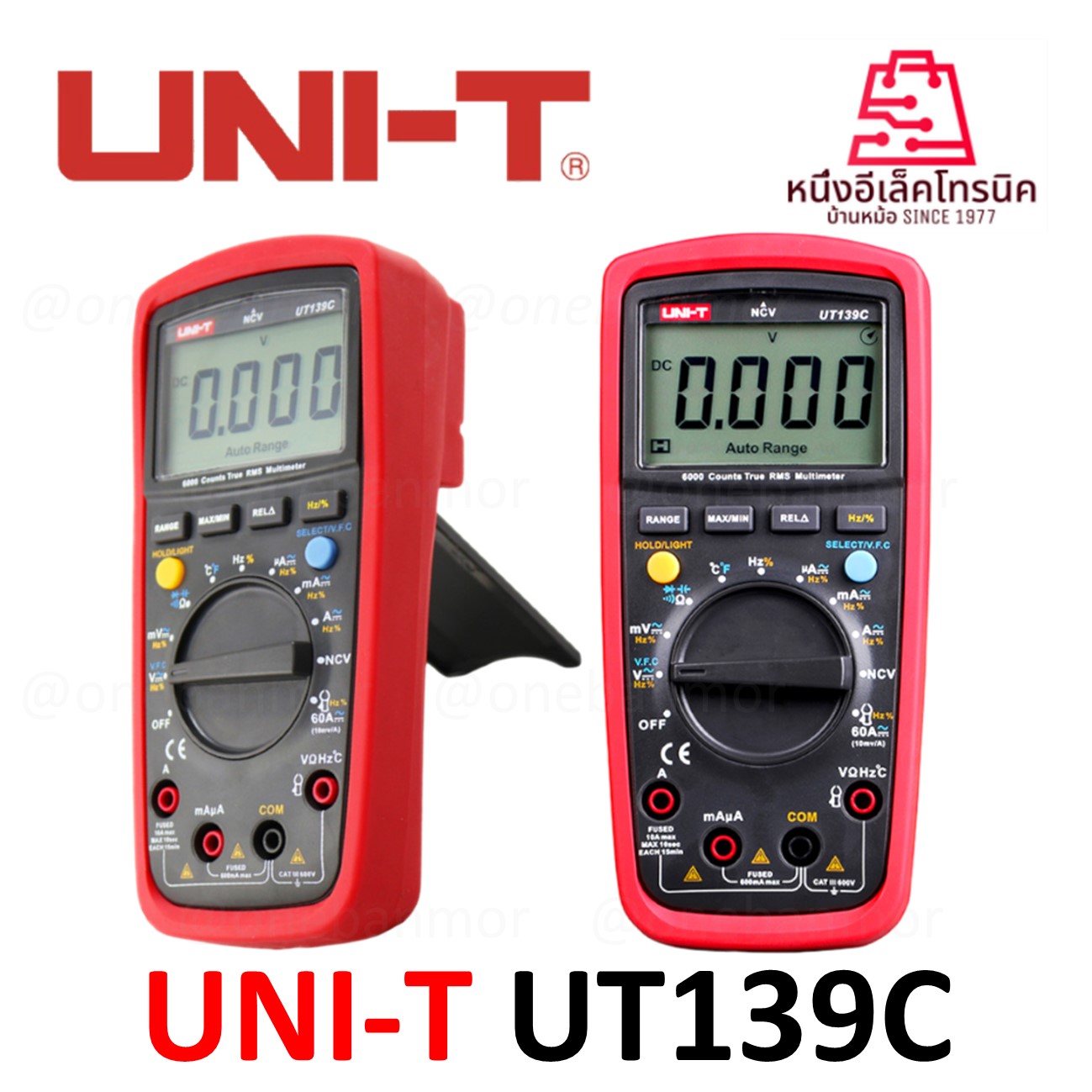 UNI-T UT139C True RMS Digital multimeter ดิจิตอลมัลติมิเตอร์ วัด Capacitor ได้ถึง 99990 uf