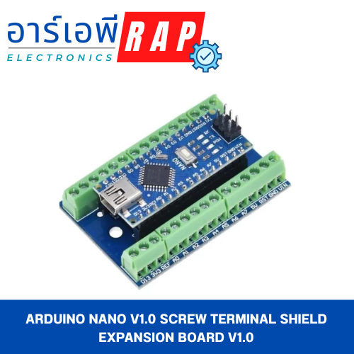 Arduino Nano V1.0 Screw Terminal Shield Expansion Board V1.0