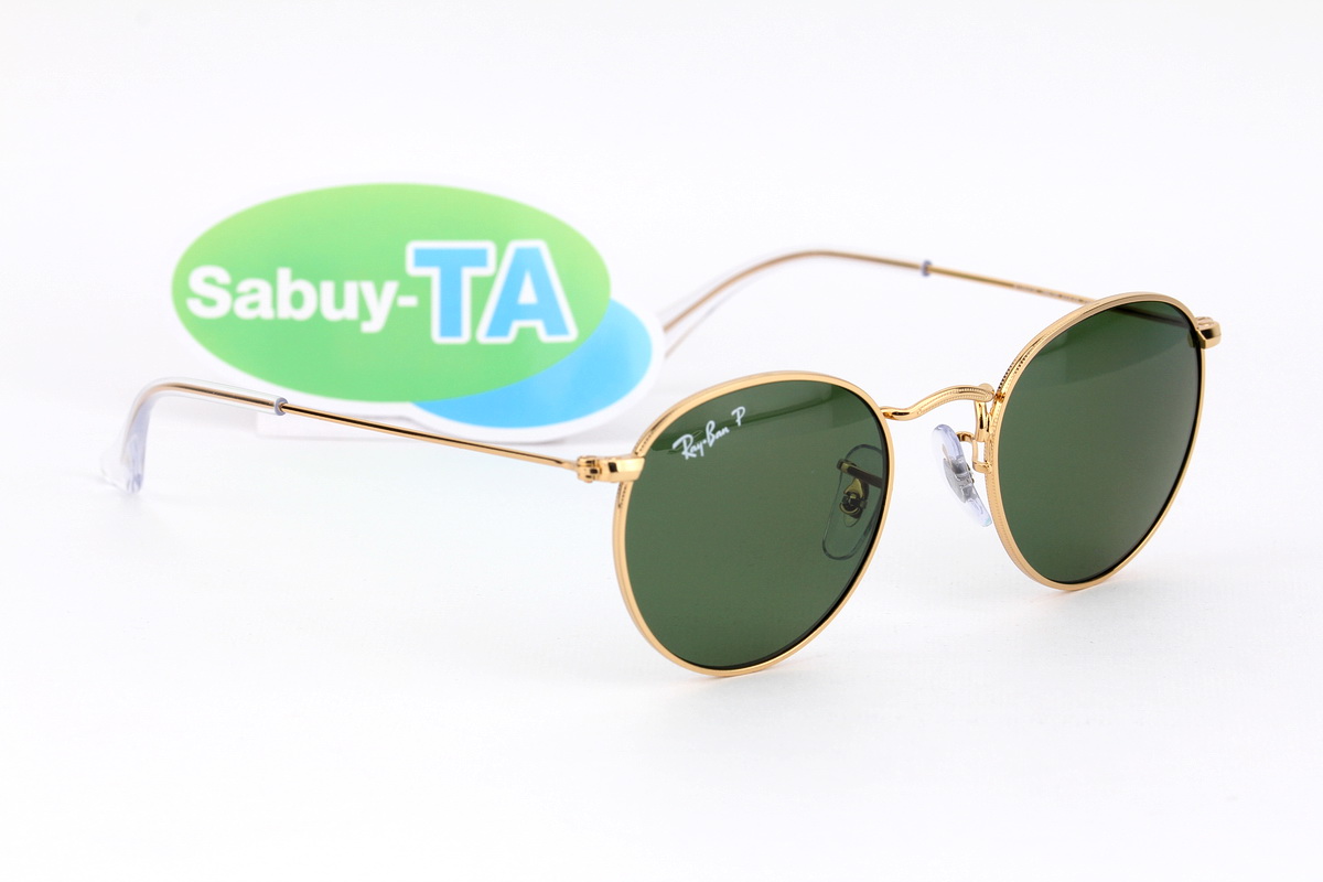 RayBan Round Junior RJ9547S 286/2P Polarized Lens