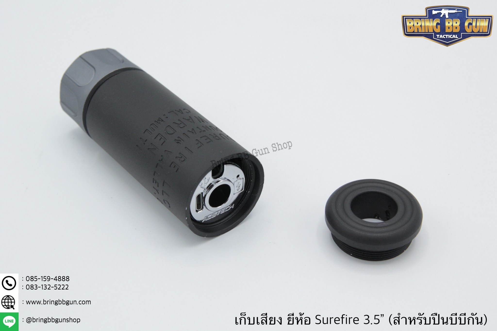 เก็บเสียง ยี่ห้อ Surefire มี2รุ่นให้เลือก รุ่น Warden 3.5” น้ำหนัก : 145 กรัม ขนาด : เส้นผ่านศูนย์กลางด้านนอก 3.4cm. , เส้นผ่านศูนย์กลางด้านใน 2.7cm. รุ่น Warden 5.5” น้ำหนัก : 175 กรัม ขนาด : เส้นผ่านศูนย์กลางด้านนอก 3.4cm. , เส้นผ่านศูนย์กลางด้านใน 2.7c