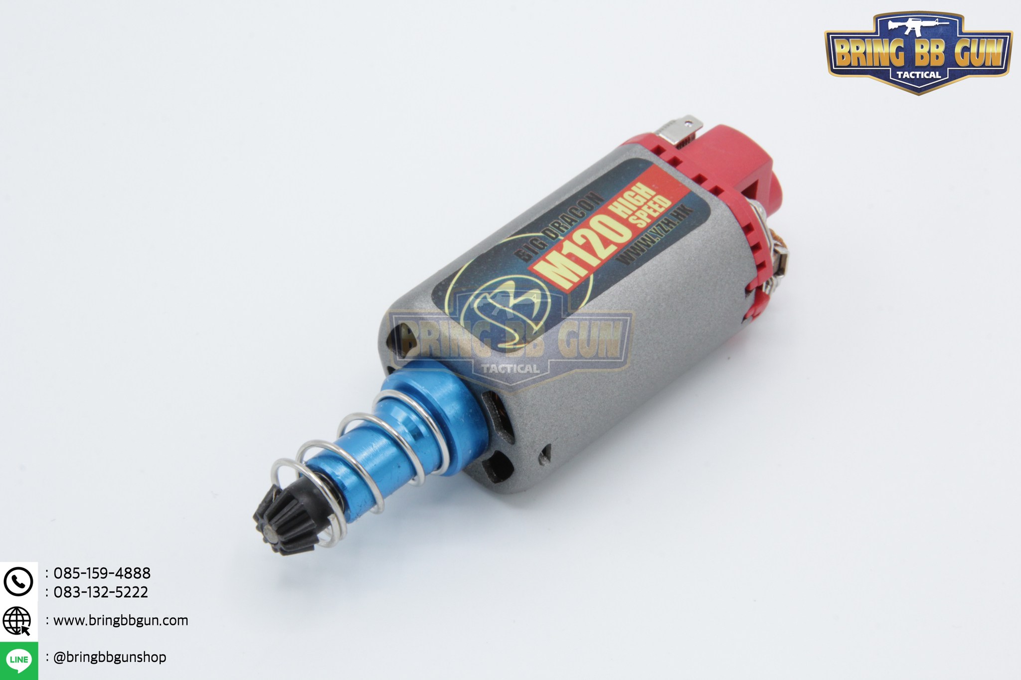 มอเตอร์ ยี่ห้อ Big Dargon รุ่นแกนยาว (M4/M16)