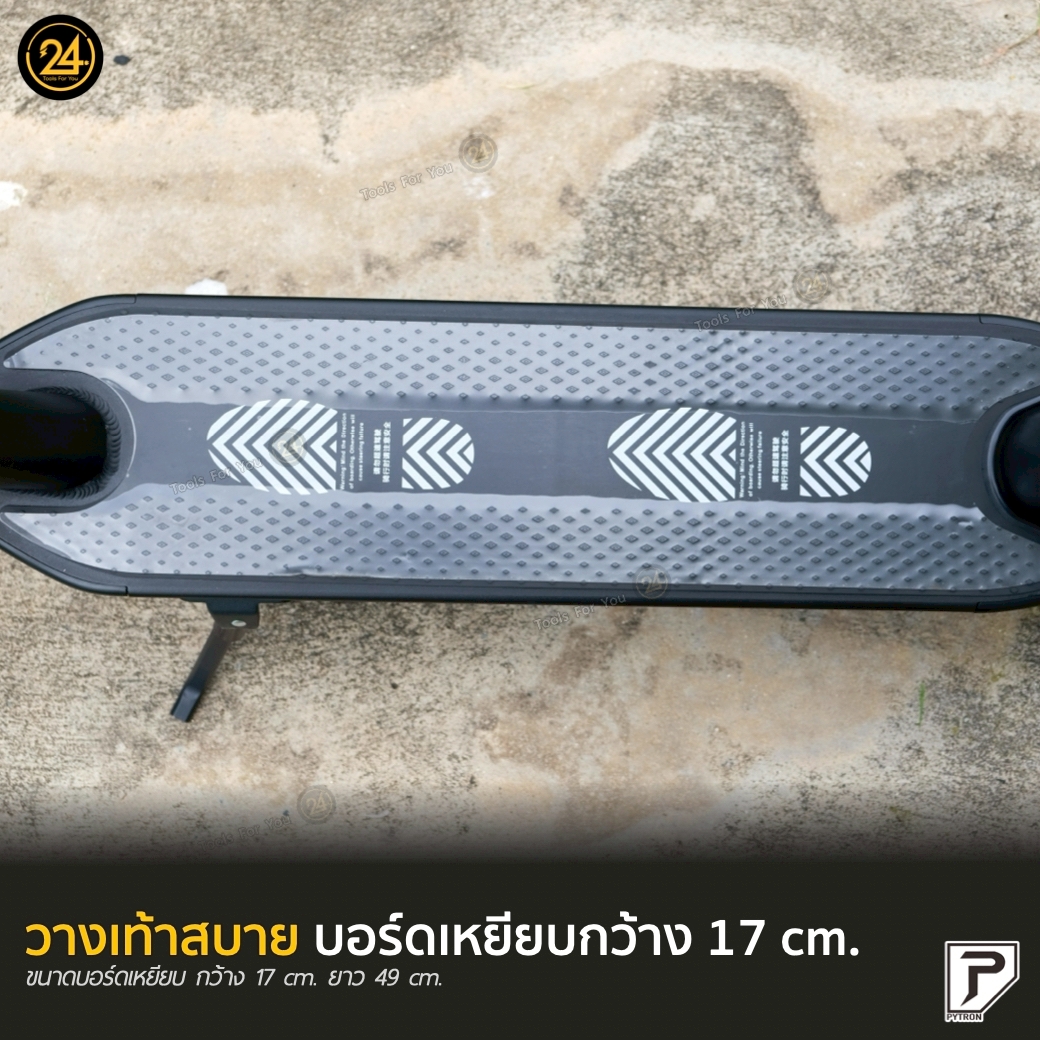 PYTRON2 TOURING SET ชุดสุดคุ้ม 3 อย่าง / ล้อเสริมลากจูง ตะขอเกี่ยว กระเป๋าใส่สกู๊ตเตอร์ ยางตัน หน้า-หลัง พร้อมติดตั้ง l PT2 ประกันศูนย์ 1 ปี + After service ︳24YOU