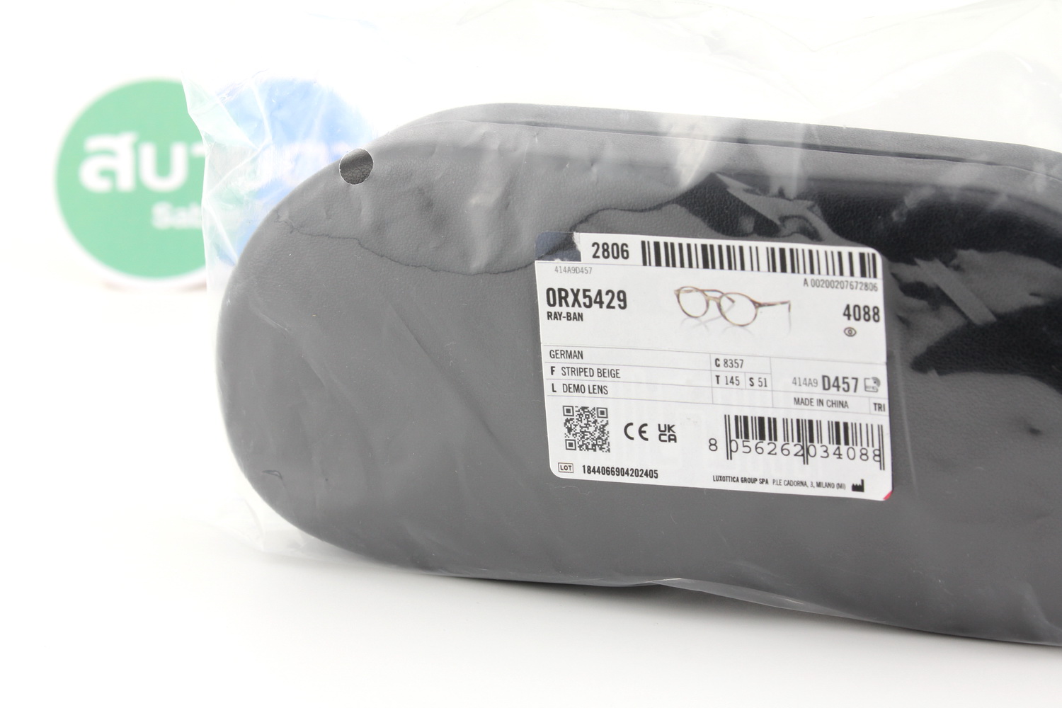 RayBan GERMAN RX5429 8357