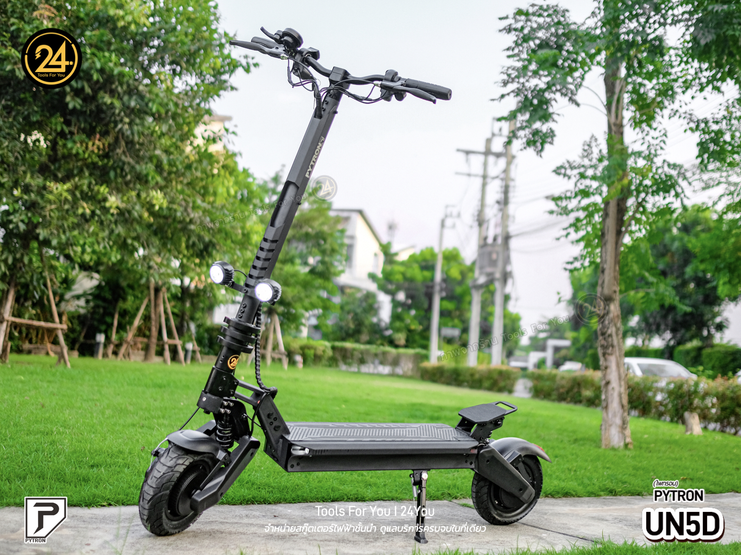 PYTRON UNICORN รุ่น UN5D มอเตอร์คู่ 1200w X2
