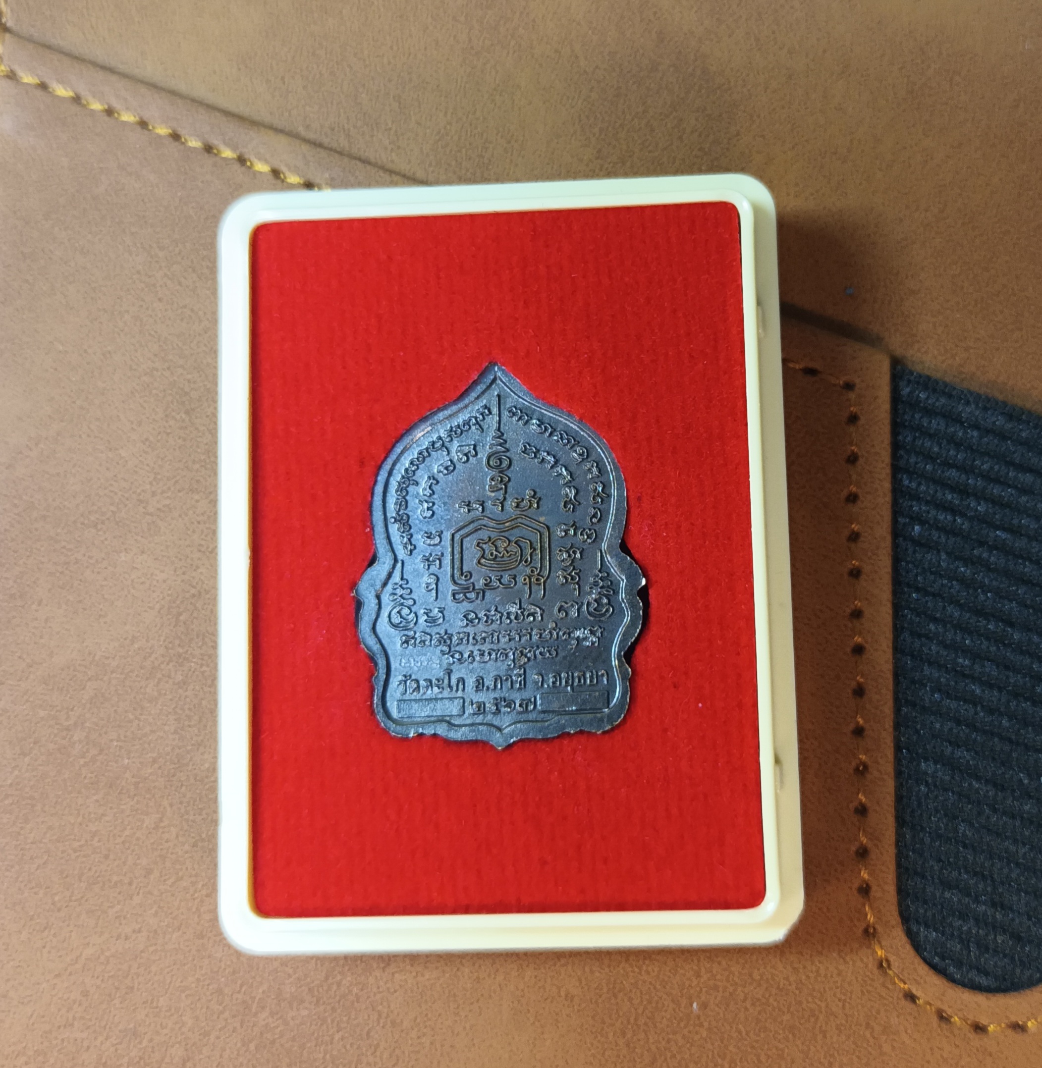 รวยพันล้าน เสาร์ ๕ หลวงพ่อรวย เสาร์๕ วัดตะโก อ.ภาชี อยุธยา 2567