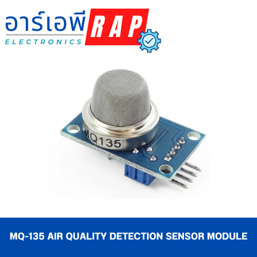 MQ-135 Air Quality Detection Sensor Module