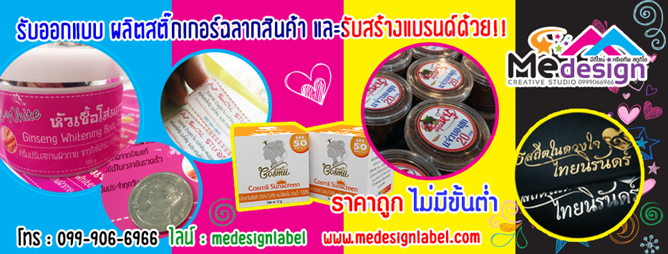 Medesign Creative Studio