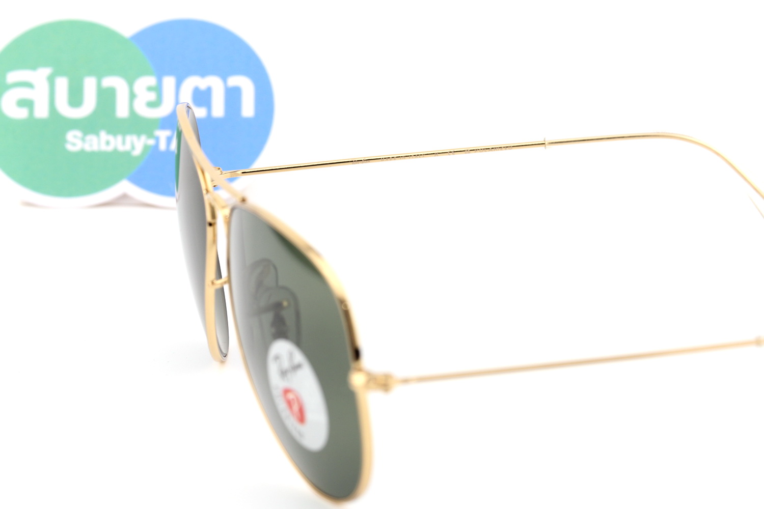 RayBan Aviator RB3025 001/58 Polarized Lens