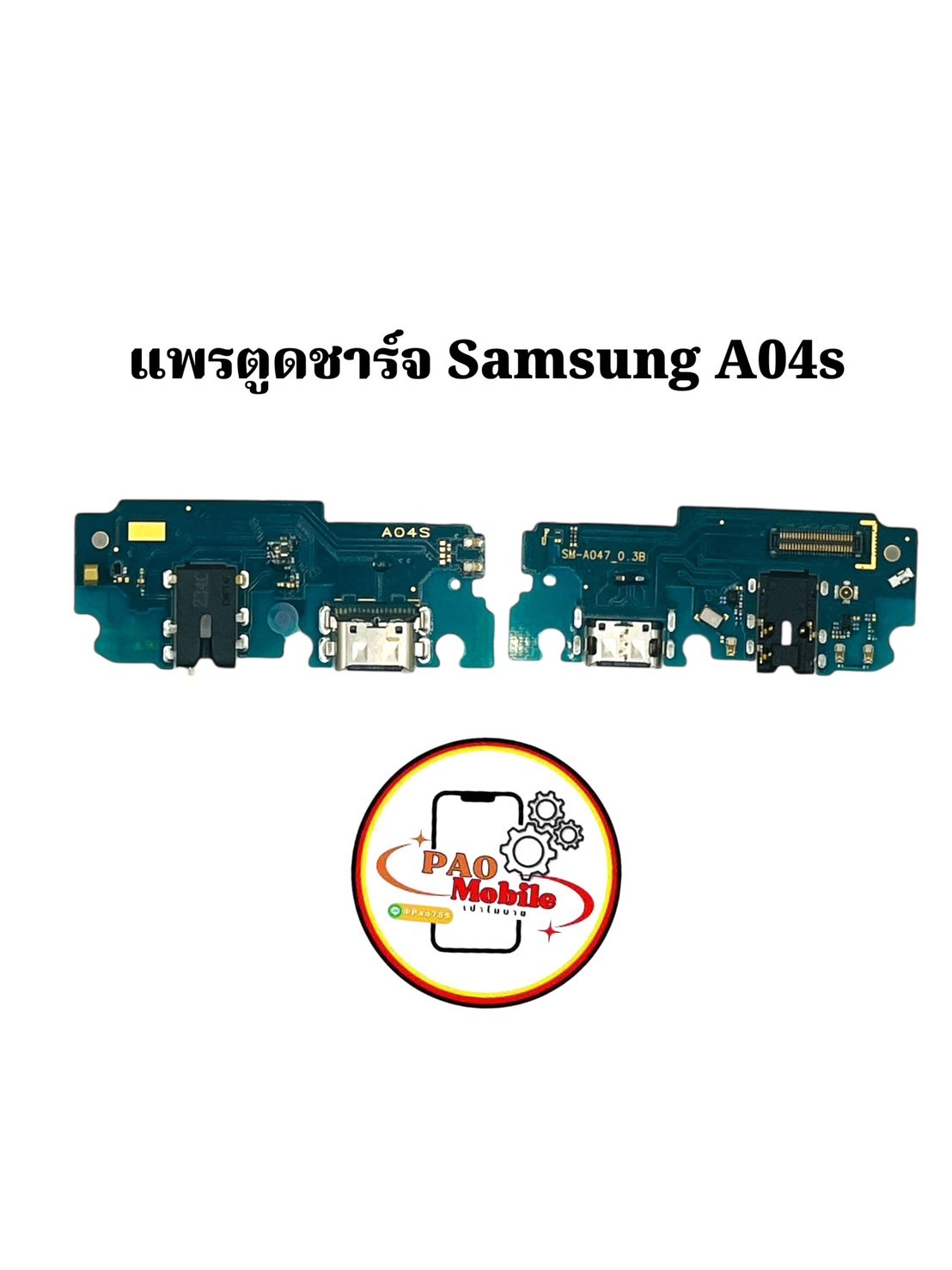 แพรตูดชาร์จ Samsung A04s SKU-02287