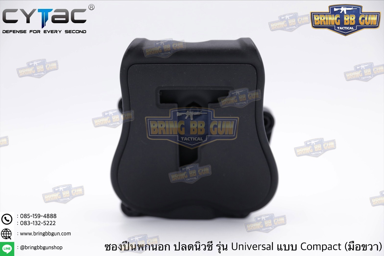 ซองปืนพกนอกปลดนิ้วชี้ Universal ยี่ห้อ Cytac รุ่น Mega-Fit Holster Compact (ซองปืนพกนอก รุ่นสั้นใส่ปืนได้หลายรุ่น)