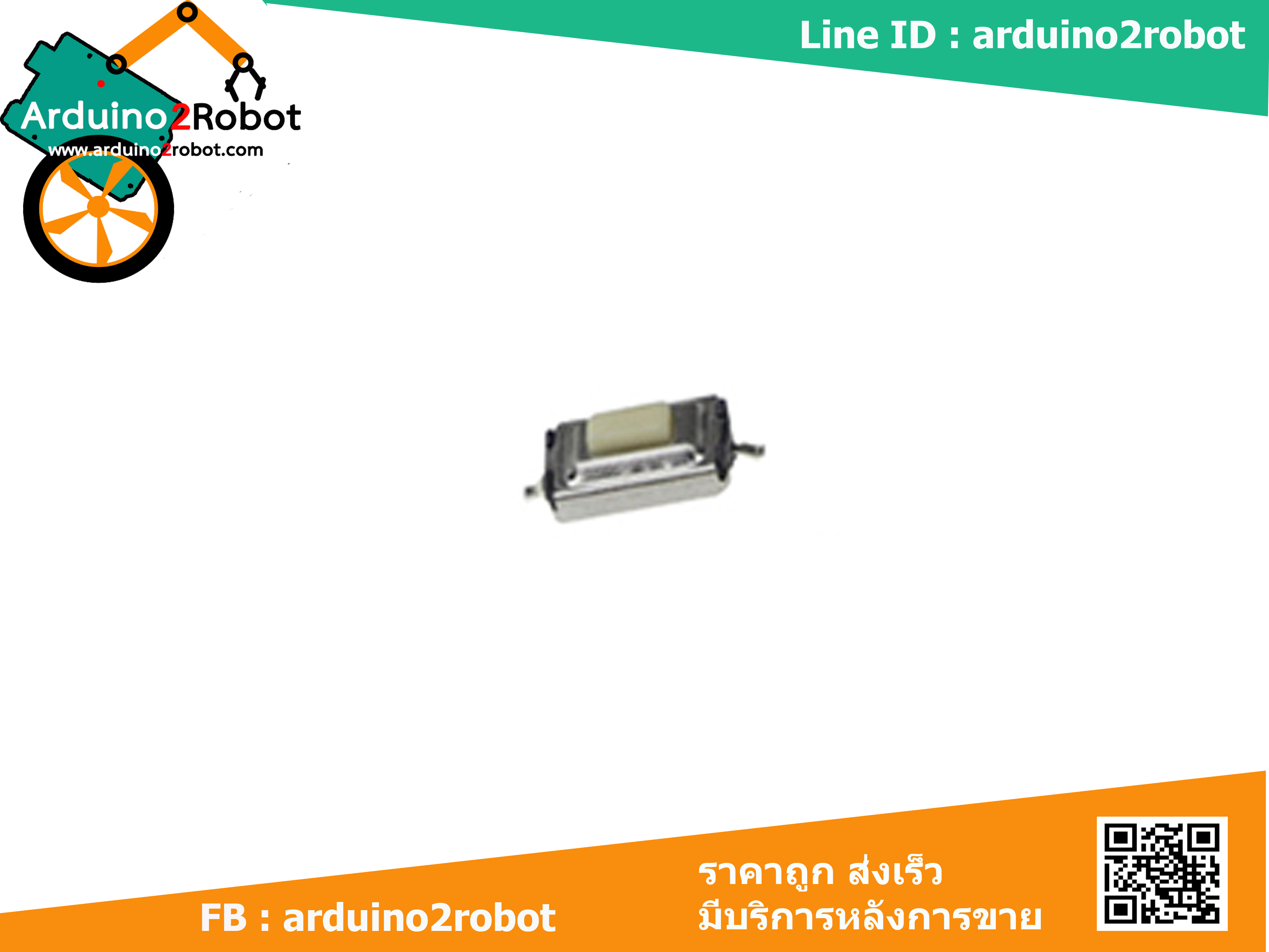 6x3x3 mm Touch button, touch switch