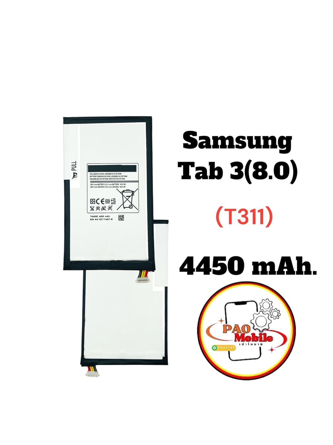 Battery Tab 3 8.0 (T311/T310/T315) SKU-03689