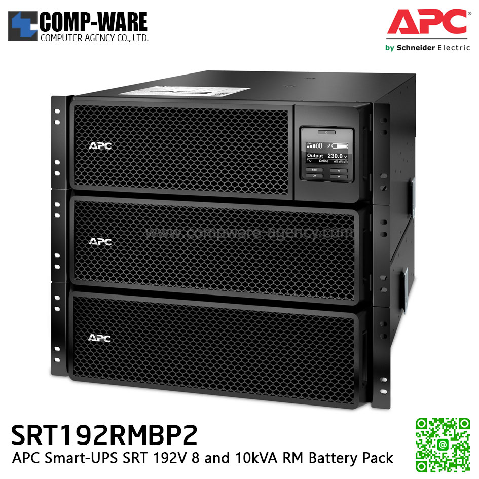 APC Smart-UPS SRT 192V 8kVA and 10kVA Battery Pack Option External Battery Pack for SRT Rackmount model APC-SRT192RMBP2