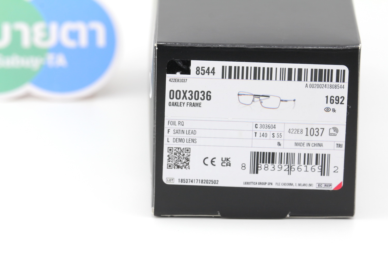 Oakley Foil RQ OX3036-04