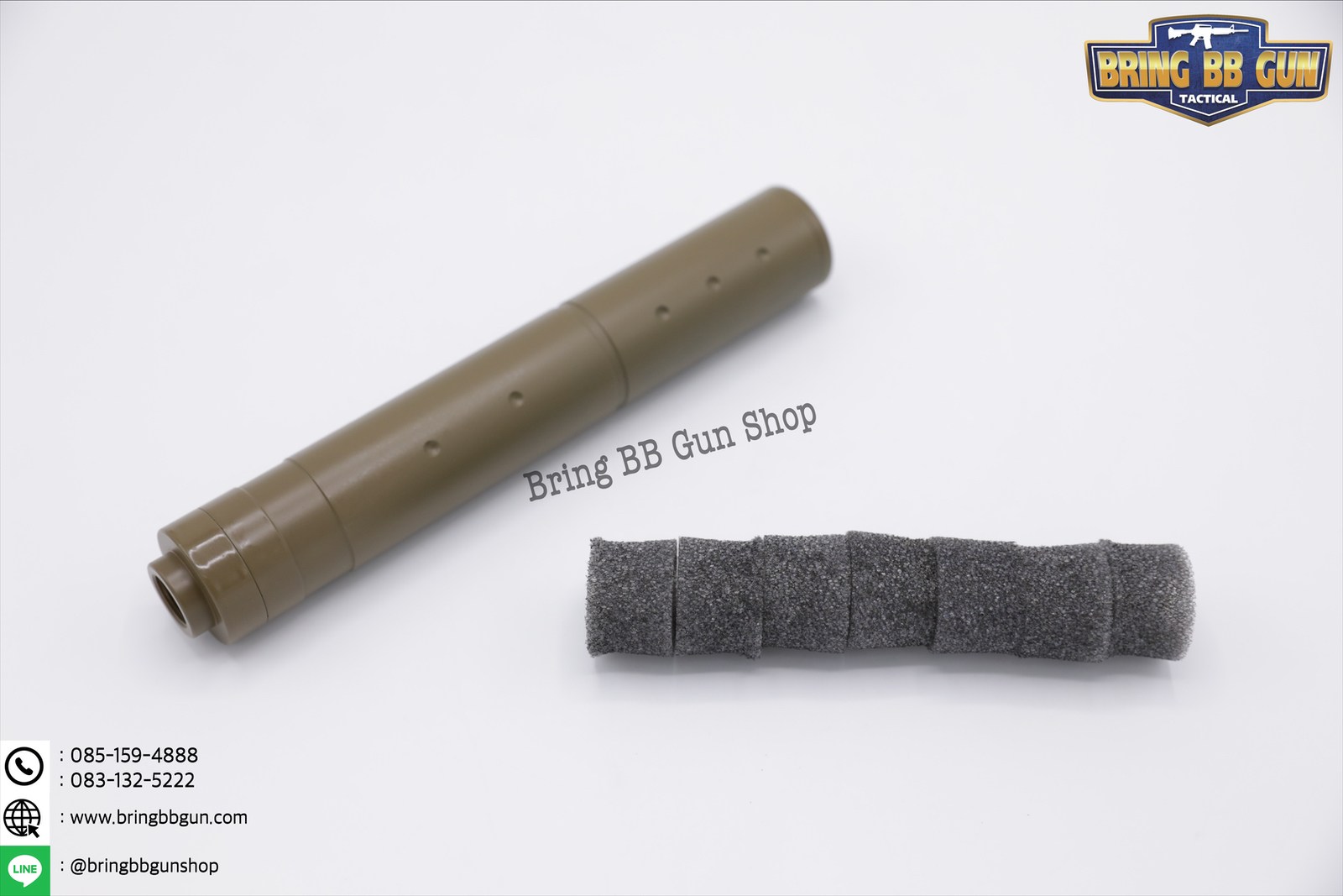 เก็บเสียง 7.5 นิ้ว (สำหรับปืนบีบีกัน) รุ่น ทรงผอม (สามารถใส่เข้าไปในชุดหน้าได้)