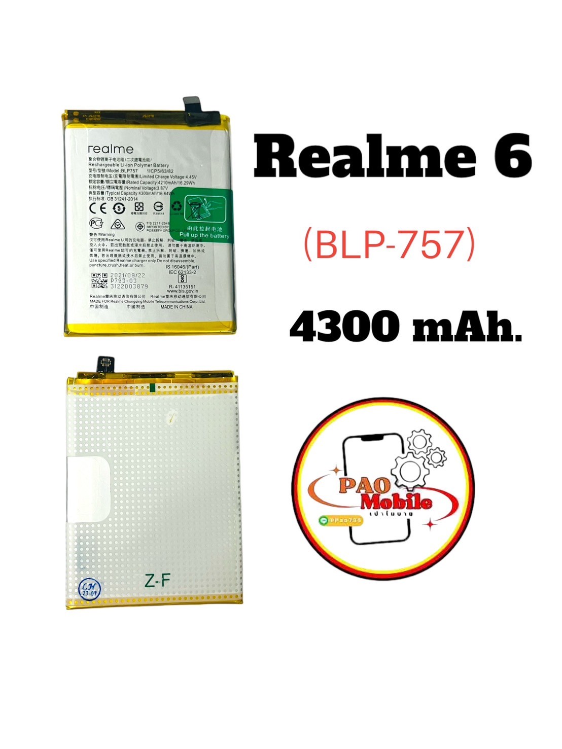 Battery Realme 6 (BLP-757) SKU-04051