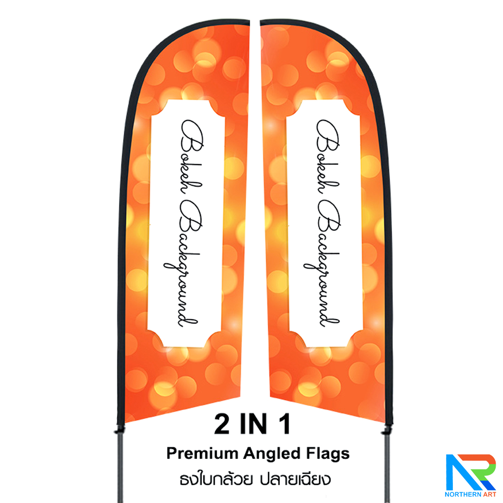 ธงชายหาด รุ่น 2IN 1 ขนาด M แบบใบกล้วย สูง 300 cm.(เมื่อประกอบเสาและผ้าแล้ว) ถอดประกอบได้ พร้อมกระเป๋า 1 ใบ