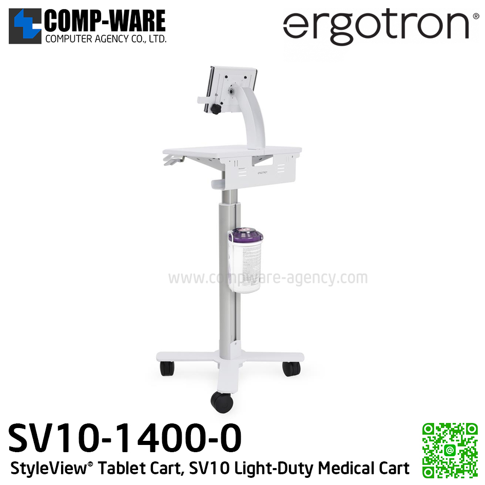 Ergotron StyleView® Tablet Cart, SV10 Light-Duty Medical Cart EGT-SV10-1400-0 Light-Duty Medical Cart (7Y Warranty)