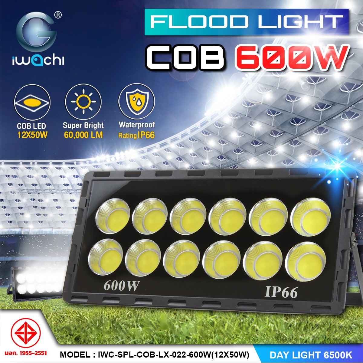 สปอร์ตไลท์ รุ่น COB IWC-SPL-COB-LX-022-600W(12X50W)