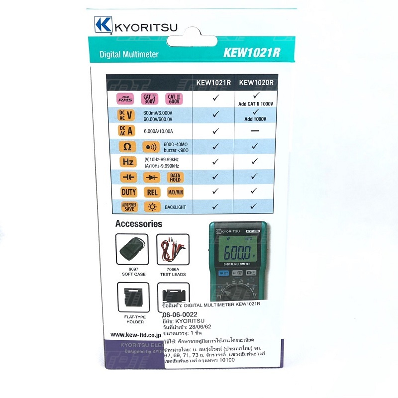 มัลติมิเตอร์ดิจิตอล KYORITSU KEW 1021R | 06-06-0022 | มิเตอร์ KYORITSU | Digital Multimeter | ของแท้100%