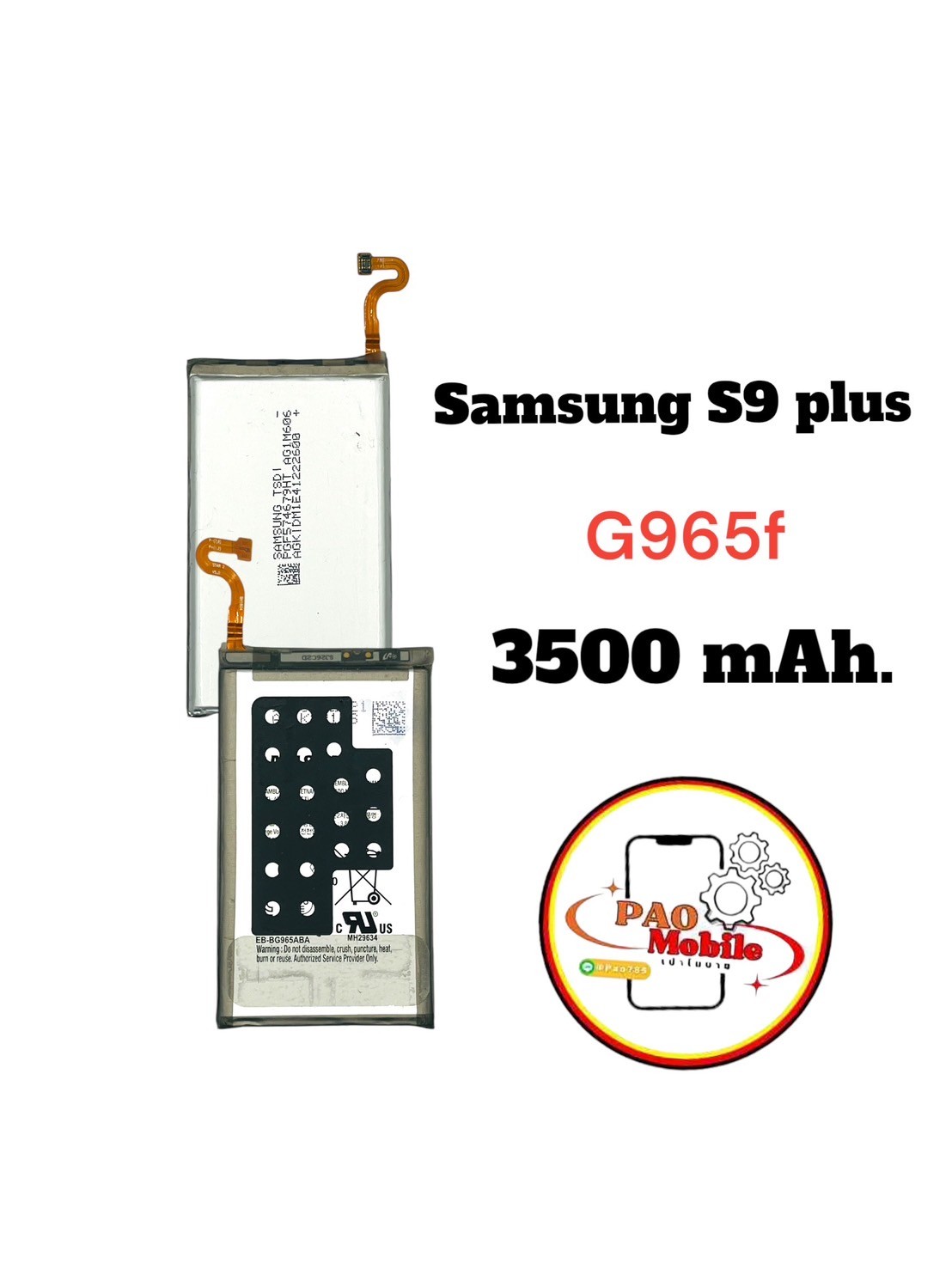Battery Samsung S9 Plus SKU-00567