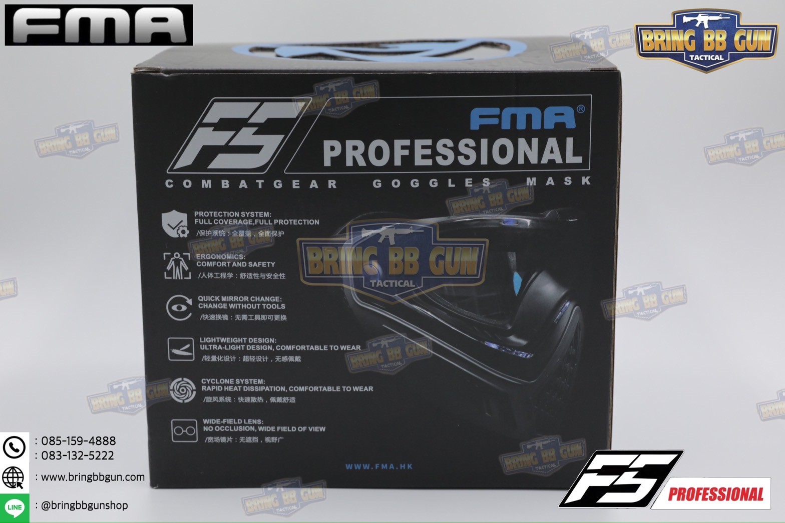 หน้ากาก F5 ยี่ห้อ FMA (FMA F5 STORM GOGGLE MASK) (F5 Professional) (Storm Goggle Mask)
