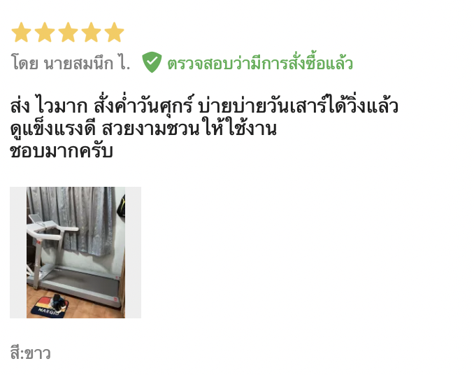 พร้อมส่ง* ส่งฟรี !! T Curve by Home Gym Fit