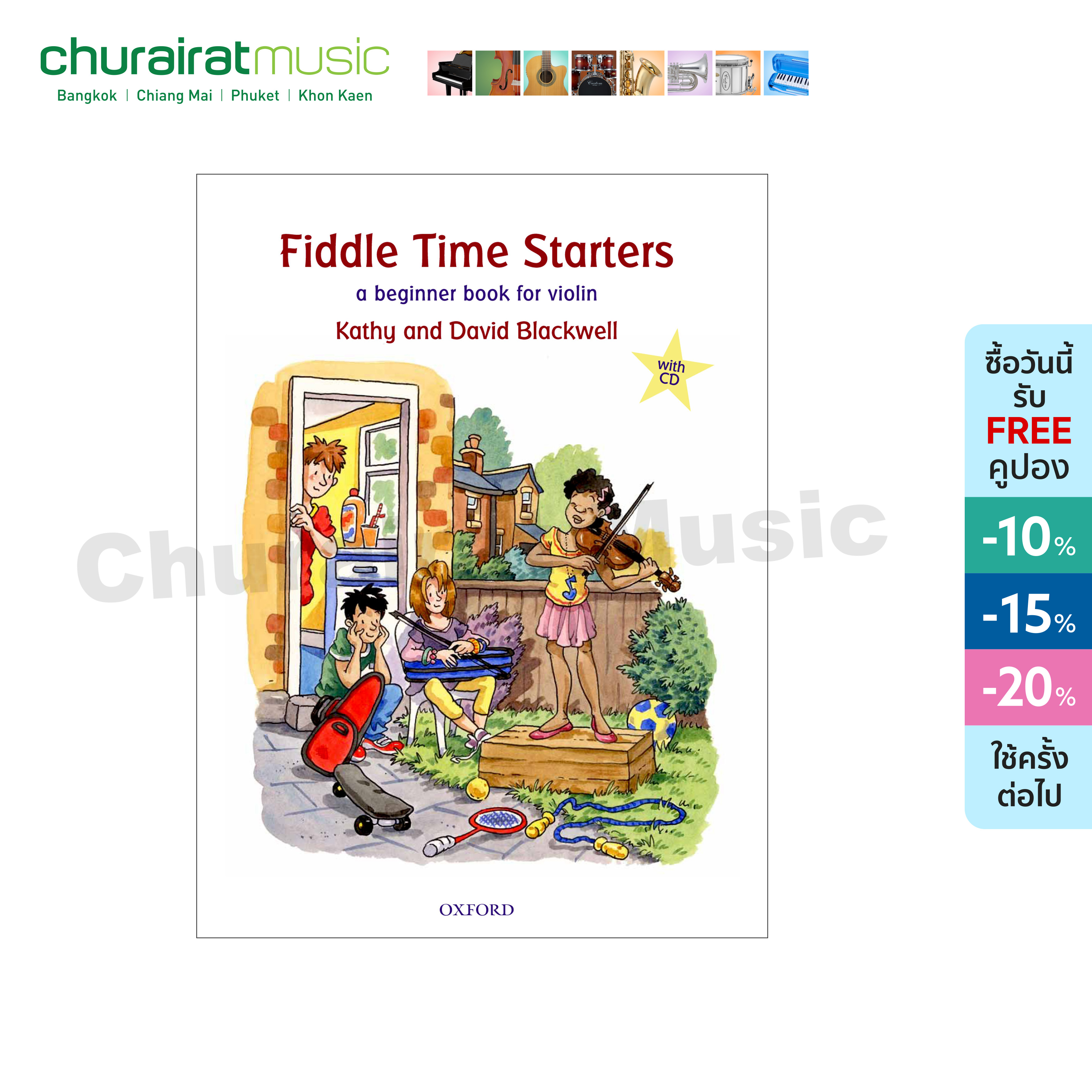หนังสือเปียโน ABRSM Fiddle Time Starters (Book & CD)