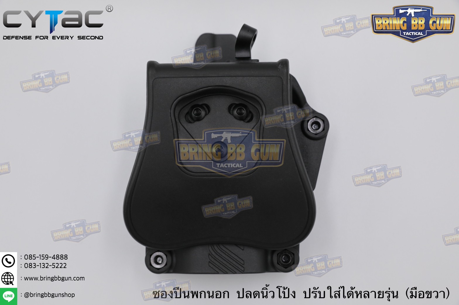ซองปืนพกนอกปลดนิ้วโป้ง Universal ยี่ห้อ Cytac รุ่น Mega-Fit T Holster (Cytac Mega-Fit T Holster) (Thumb Release Button Holster) (ซองปืนพกนอกใส่ปืนได้หลายรุ่น)