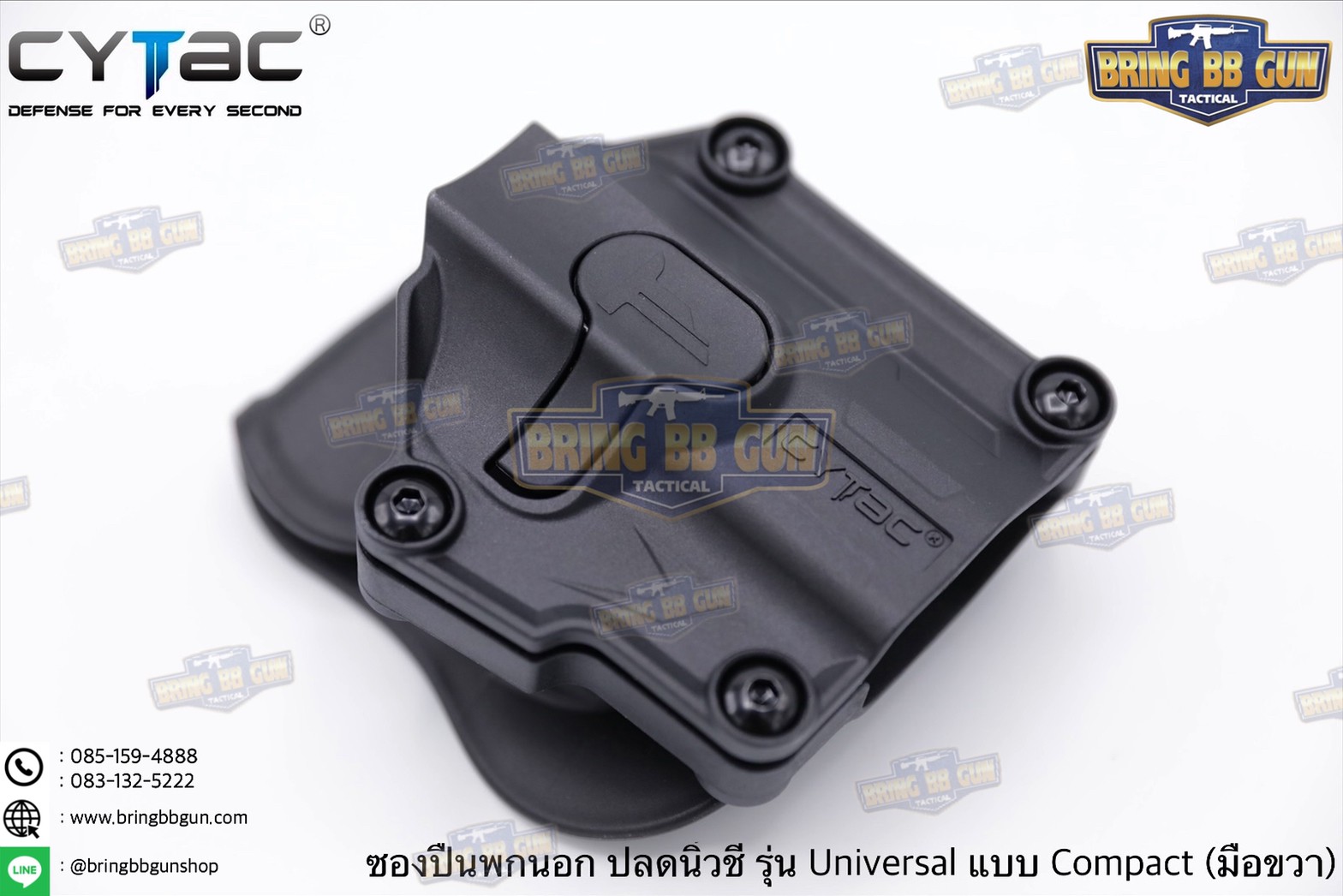 ซองปืนพกนอกปลดนิ้วชี้ Universal ยี่ห้อ Cytac รุ่น Mega-Fit Holster Compact (ซองปืนพกนอก รุ่นสั้นใส่ปืนได้หลายรุ่น)