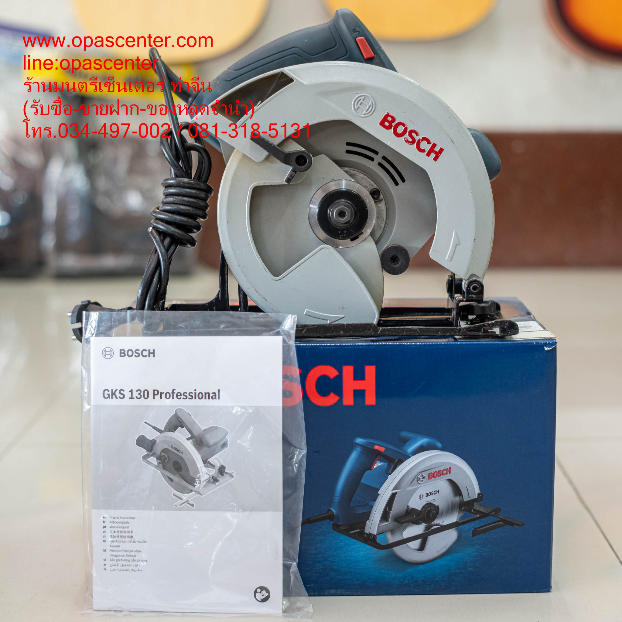 เลื่อยวงเดือน 7 นิ้ว BOSCH รุ่น GKS 130 มือสอง ของแท้ สภาพใหม่