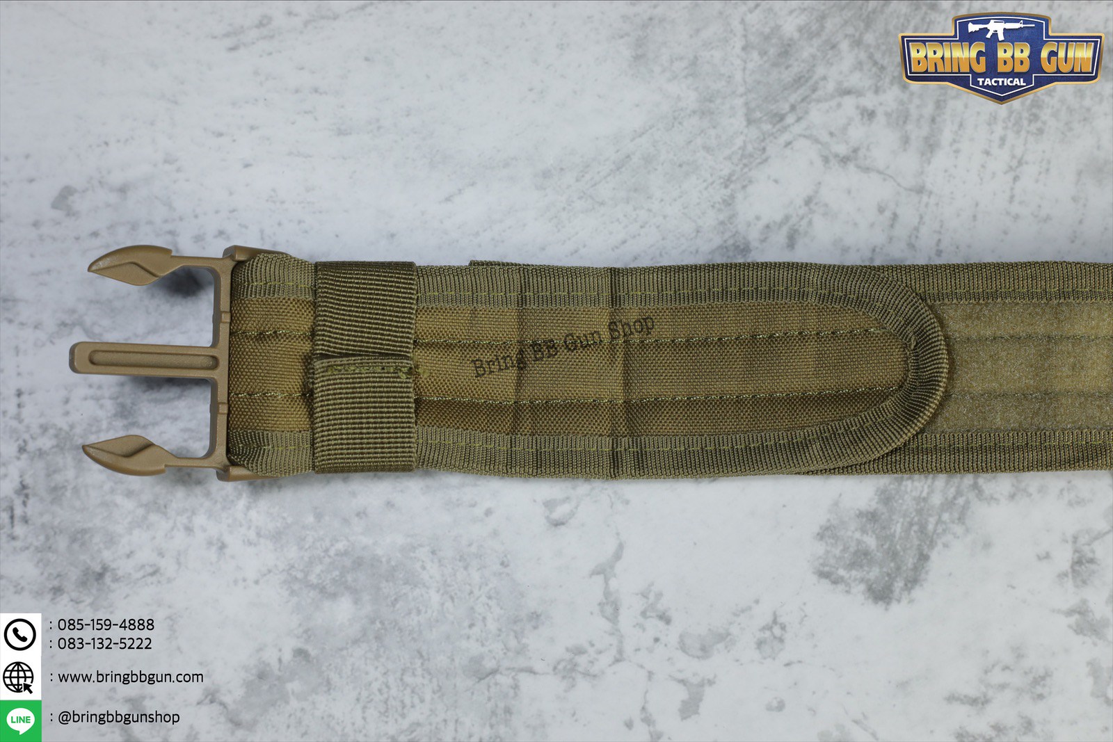 เข็มขัดสนามพร้อมซองแม็กกาซีน