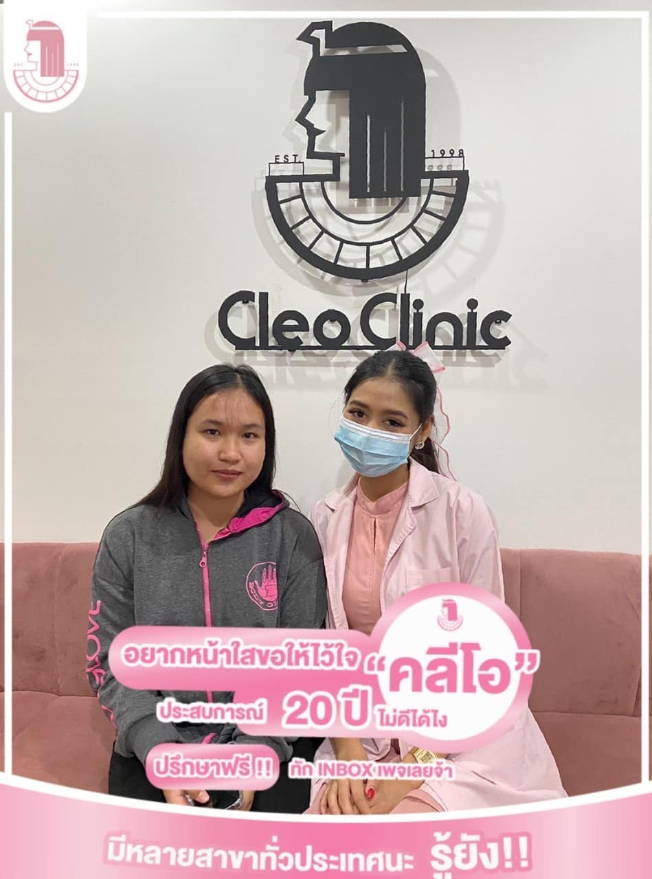 รีวิว ปี 62