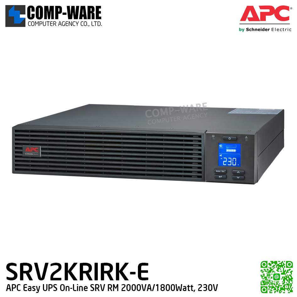 APC Easy UPS On-Line SRV RM 2000VA/1800Watt, 230V, APC-SRV2KRI-E (แบบต่อแบตไม่ได้, ไม่มี Powerchute) / Easy UPS RAIL KIT, 700MM / 2Y Onsite 5x8 - KIT-SRV2KRIRK-E