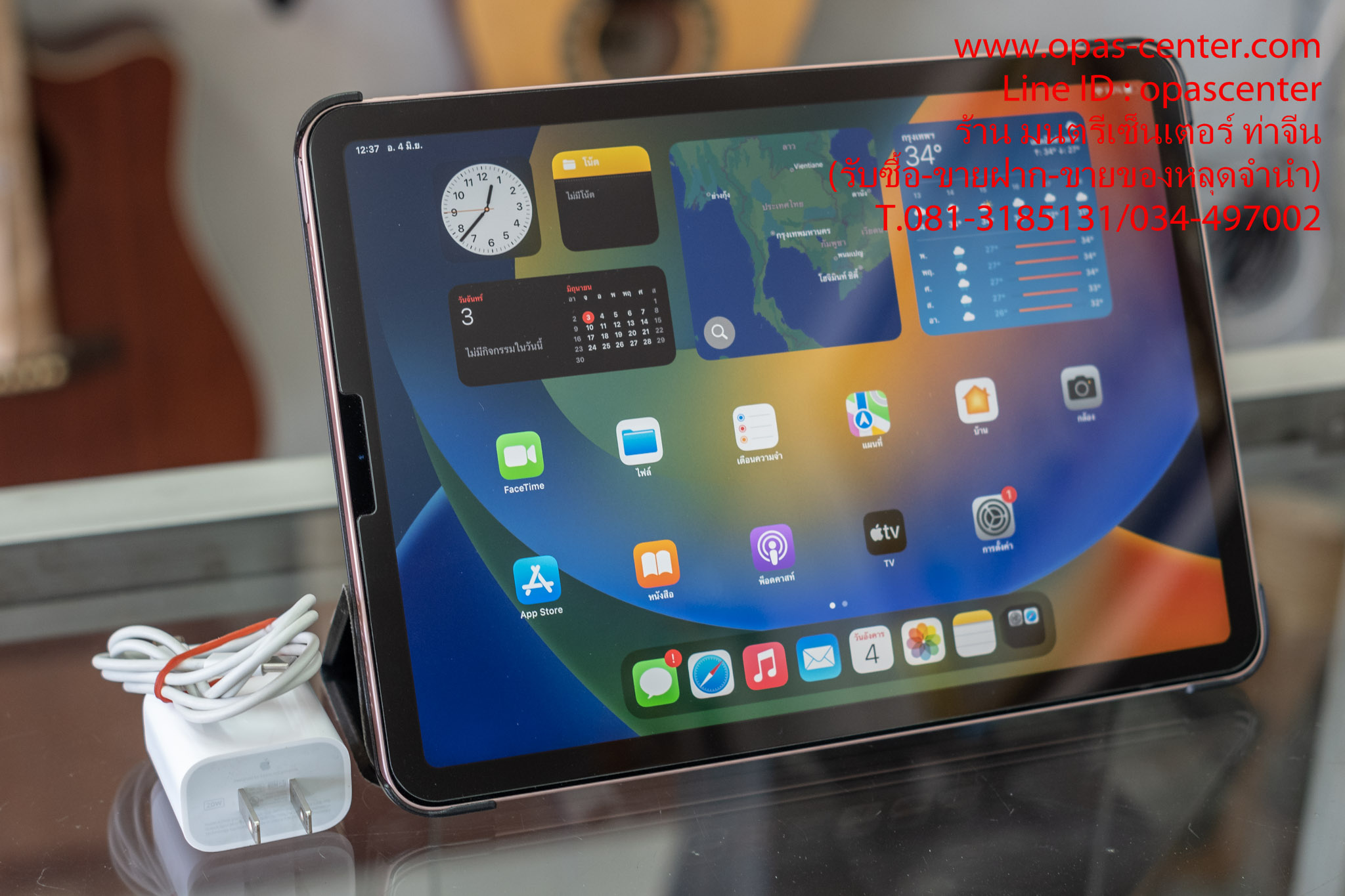 ipad Air 4 WIFI 64GB PinkGold มือสอง สภาพใหม่ มีที่ชาร์ท เคส