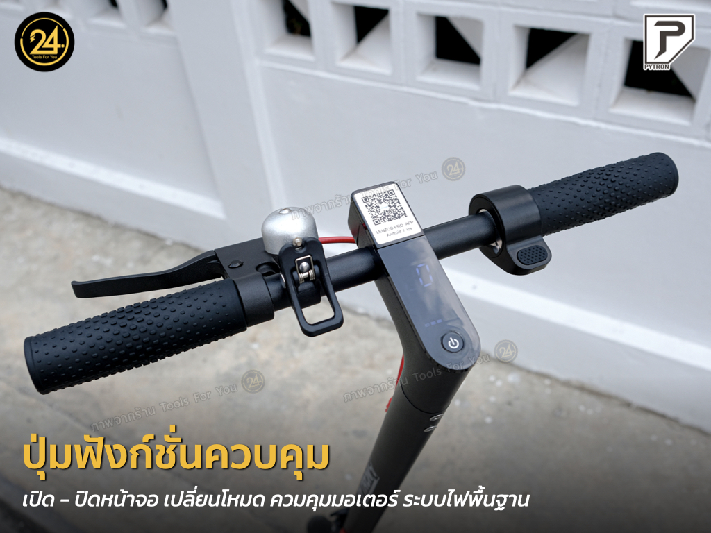 PYTRON1 สีดำ Black Edition Ver.2025 PT1 (ไพทรอน) 350W 36V 7.8Ah ประกันศูนย์ 1 ปี