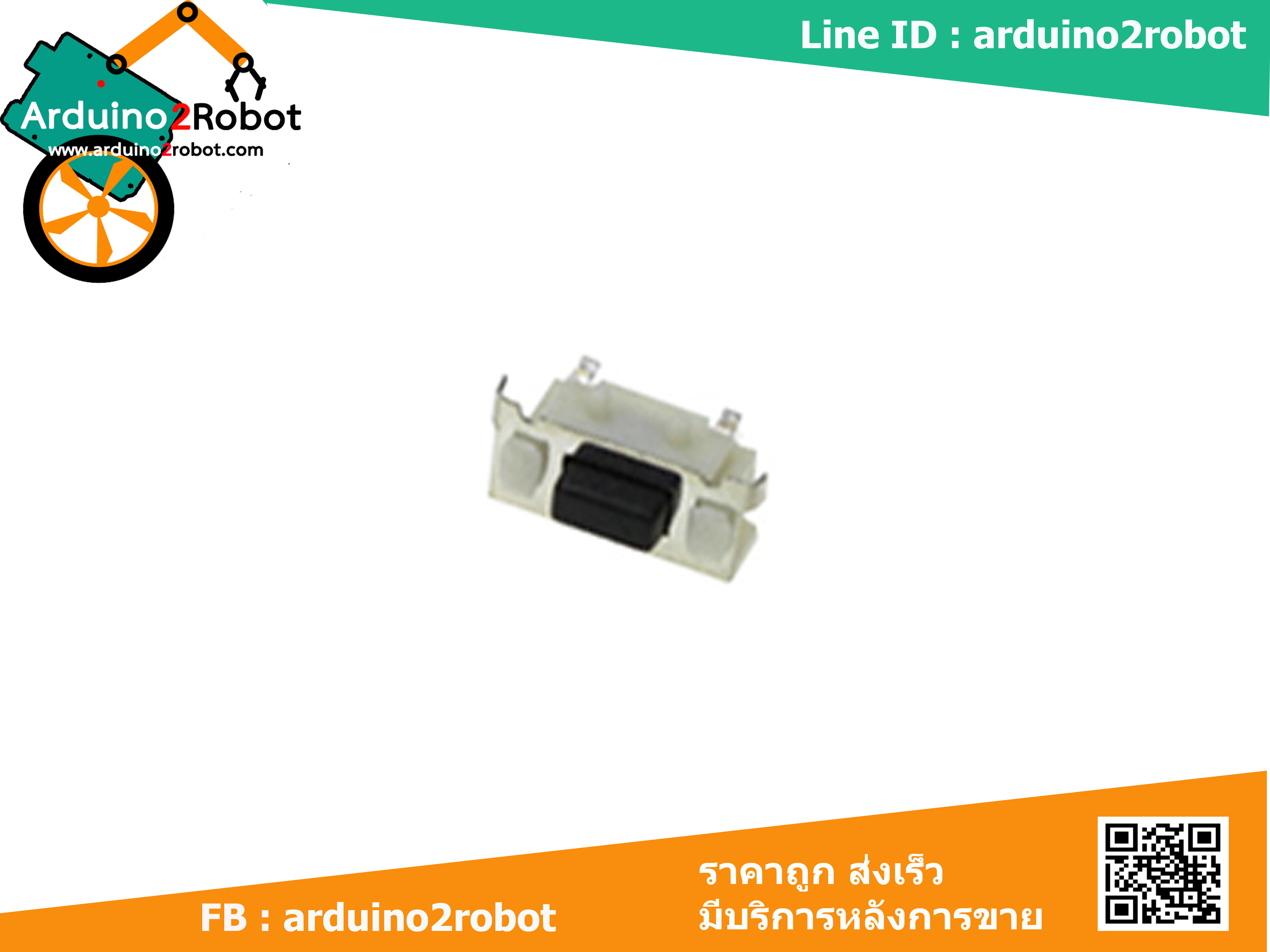7x4x4 mm Touch button, touch switch
