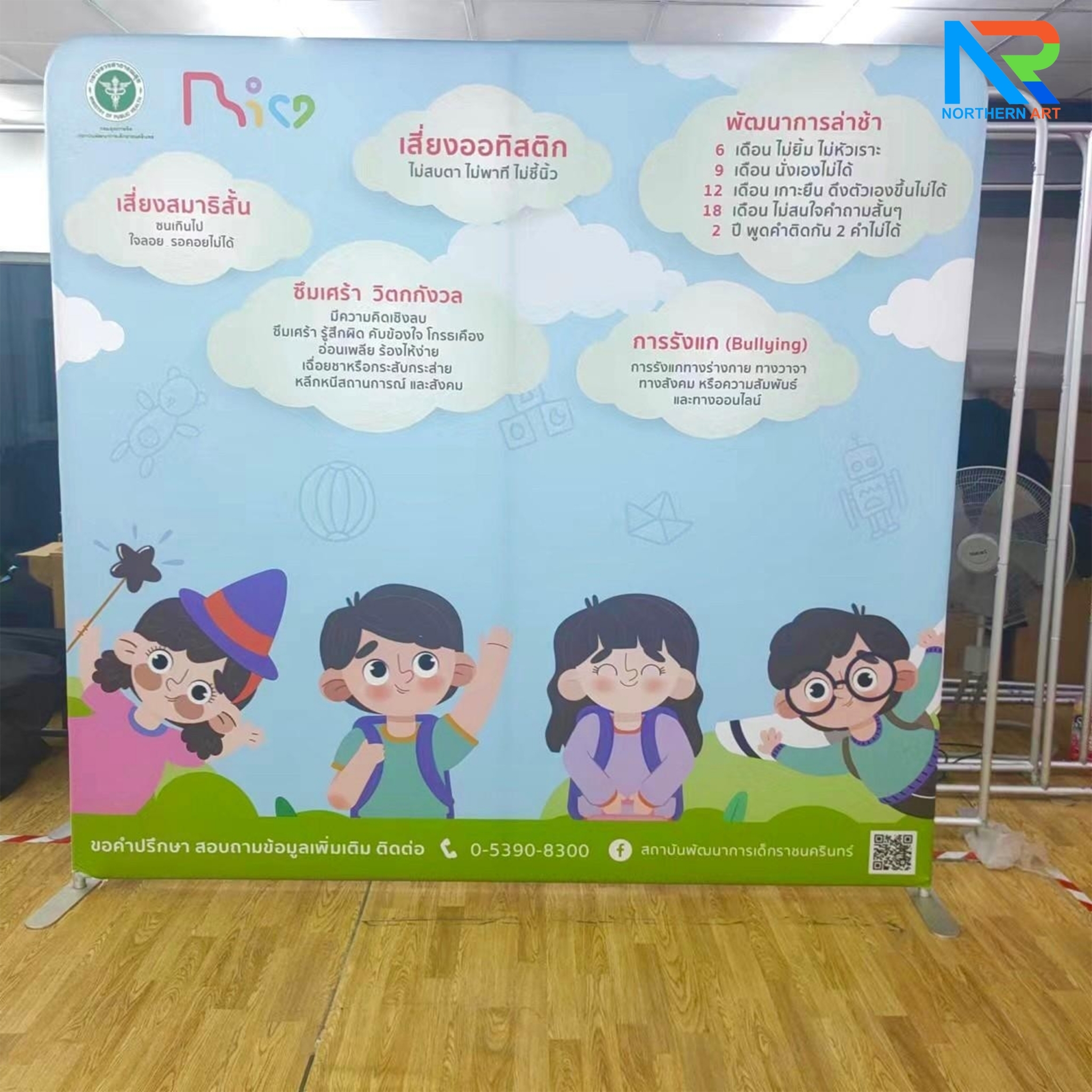 แบคดรอบผ้า Fabric Backdrop รุ่นตรง ขนาด (H)200 x (W)120-1000 cm. โครงอะลูมิเนียม ถอดประกอบได้ แถมฟรี! กระเป๋าใส่อุปกรณ์ 1 ใบ