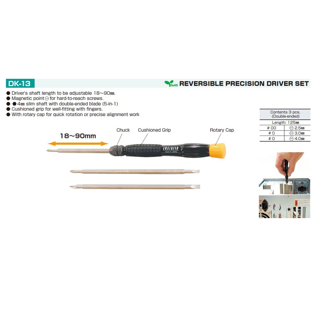 Engineer DK-13 Precision screwdriver ไขควงชุด ปลายแม่เหล็ก คุณภาพสูง Made in JAPAN