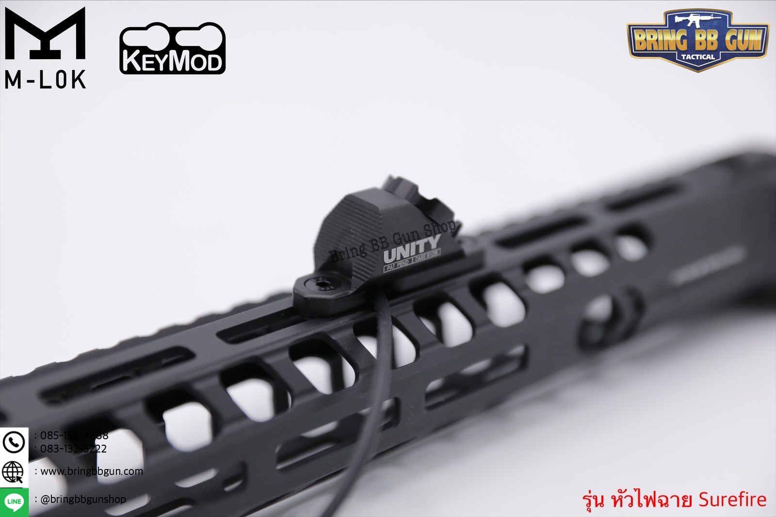 สวิตช์หางหนู ยี่ห้อ Unity (Hot Button) รุ่น ราง M-Lok และ Keymod