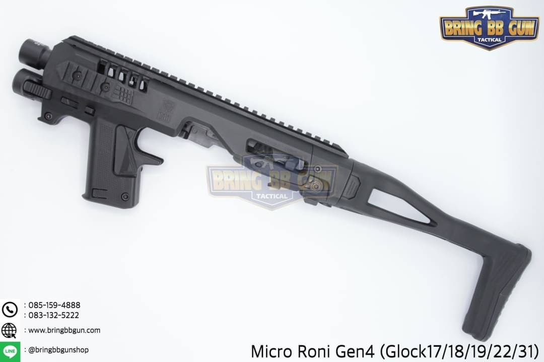 ชุดประกอบปืนสั้น Micro Roni Gen4 สำหรับปืนGlock17/18/19/22/31 (Toy Version)