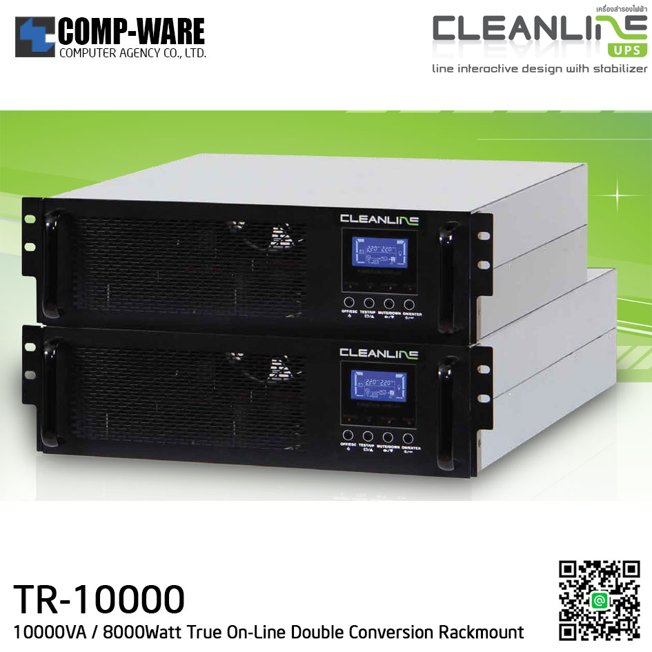 Cleanline UPS T Series (Rackmount 19") 10000VA / 8000Watt True On-Line Double Conversion TR-10K / ** Price Excluded VAT **