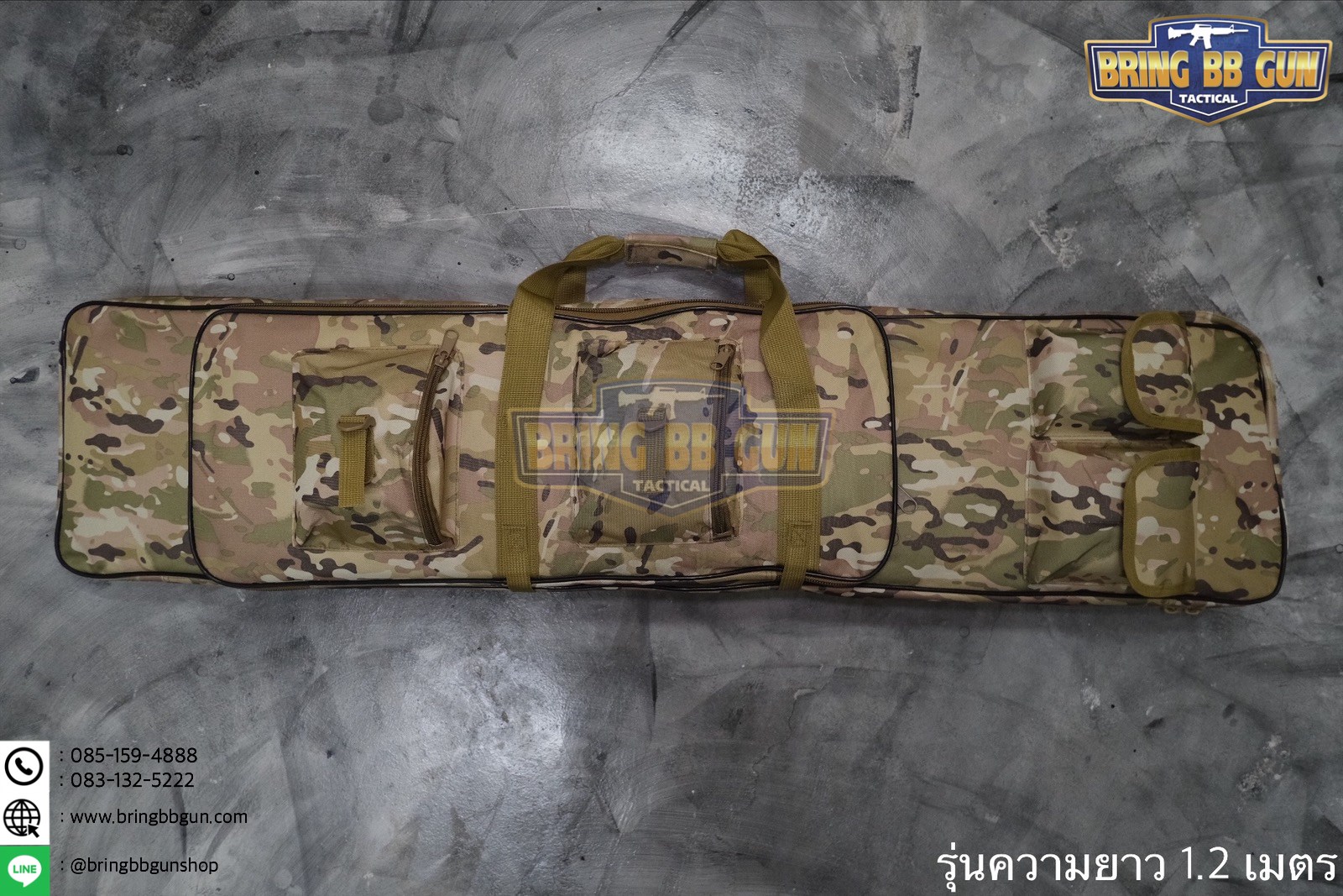 กระเป๋าปืนยาว B2 ขนาดยาว 85 และ 120 cm