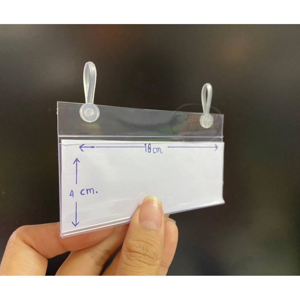 ป้ายราคาแขวน/ห้อยตะแกรง แบบกระดุมพลาสติก ป้ายราคาในตู้เย็น ป้านราคาตู้แช่เเข็ง ตู้ไอติม ป้ายคลังสินค้า พร้อมส่ง!!